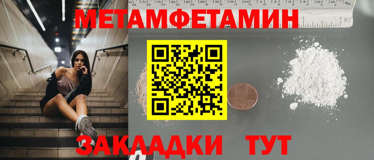 АМФ 97% Зеленогорск