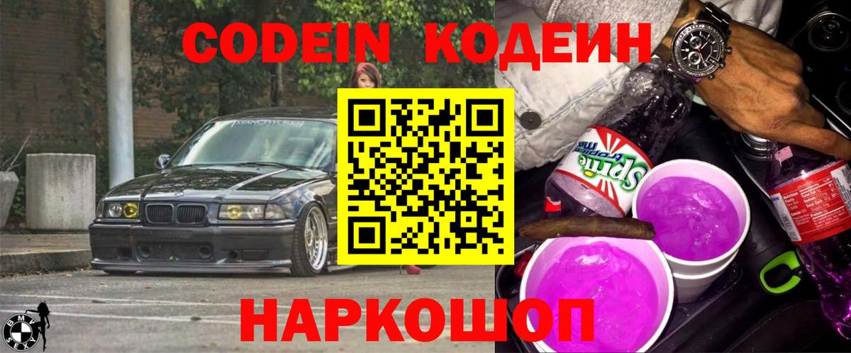 ГАШИШ  Метамфетамин  Меф кристаллы  Cocaine  Гашиш  НБОМе  Зеленогорск  Марихуана  Вход с VPN 