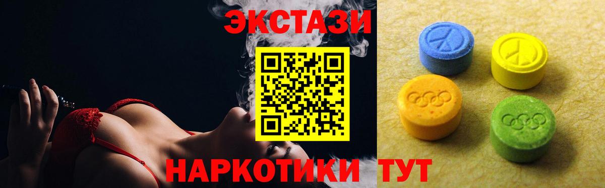 ЭКСТАЗИ Cube Зеленогорск