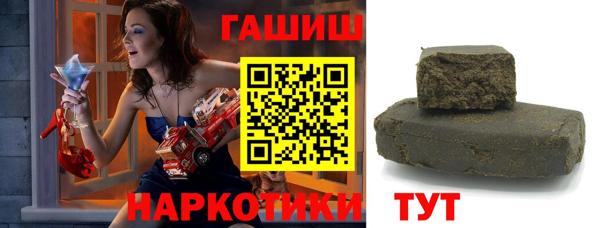 Зеленогорск  ГАШ AMNESIA HAZE  Гашиш хэш  Вход с VPN 