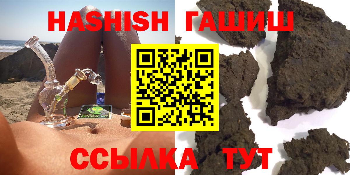ГАШ Premium Зеленогорск