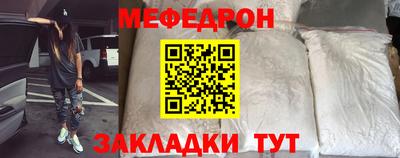 кристаллы Берёзовский