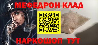 MESCALINE Лесосибирск