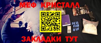 PSILOCYBIN Бийск