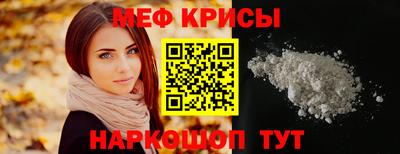 кристаллы Берёзовский
