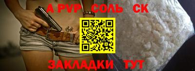 PSILOCYBIN Бийск
