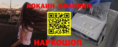 кристаллы Берёзовский