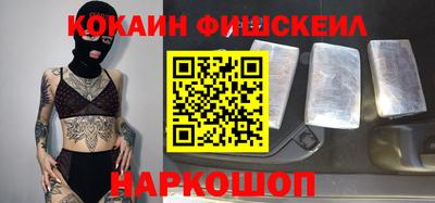 соль курить ск Беслан