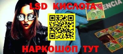 соль курить ск Беслан