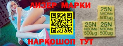 соль курить ск Беслан