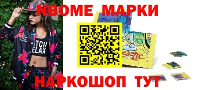 соль курить ск Беслан