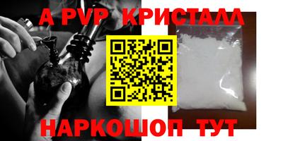 PSILOCYBIN Бийск