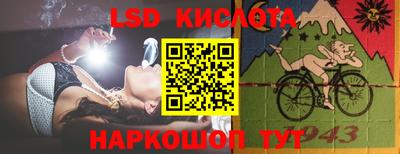 PSILOCYBIN Бийск