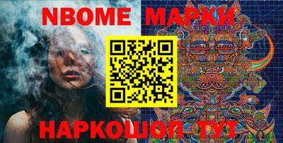 PSILOCYBIN Бийск