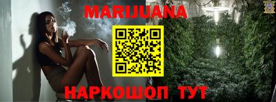 соль курить ск Беслан