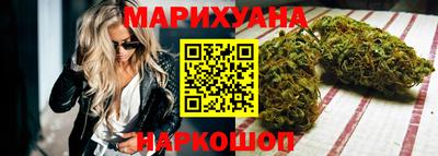 соль курить ск Беслан