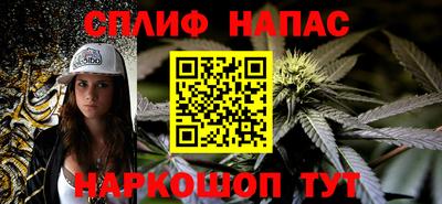 кристаллы Берёзовский
