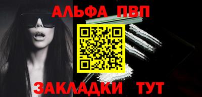 кристаллы Берёзовский