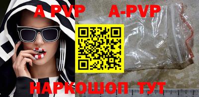прущая мука Ливны