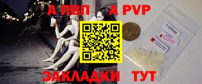 соль курить ск Беслан