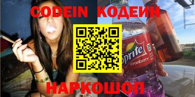 кристаллы Берёзовский