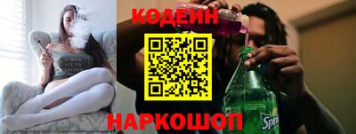 соль курить ск Беслан