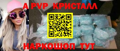 PSILOCYBIN Бийск