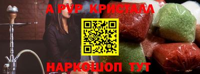PSILOCYBIN Бийск