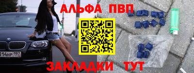 кристаллы Берёзовский