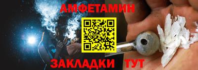 PSILOCYBIN Бийск