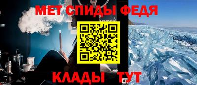кристаллы Берёзовский