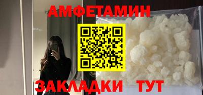 PSILOCYBIN Бийск