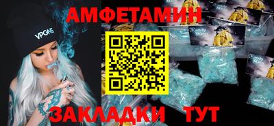 PSILOCYBIN Бийск