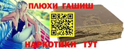 PSILOCYBIN Бийск