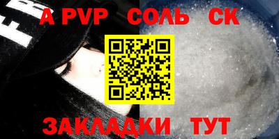 кристаллы Берёзовский