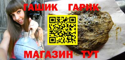 соль курить ск Беслан