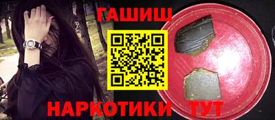 соль курить ск Беслан
