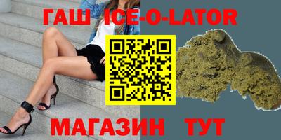 кристаллы Берёзовский