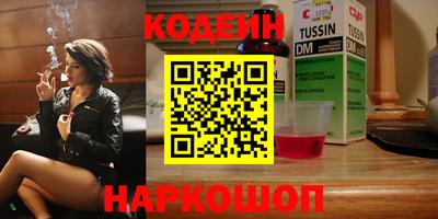 соль курить ск Беслан
