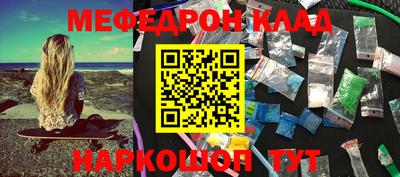 соль курить ск Беслан