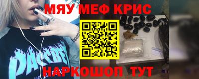 кристаллы Берёзовский