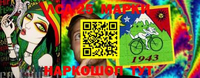 соль курить ск Беслан