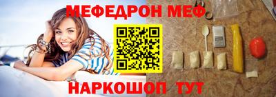 соль курить ск Беслан