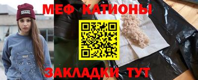 PSILOCYBIN Бийск