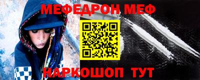 соль курить ск Беслан