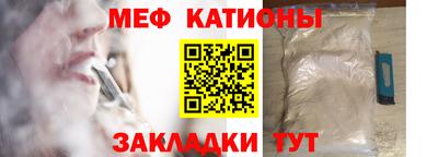 кристаллы Берёзовский