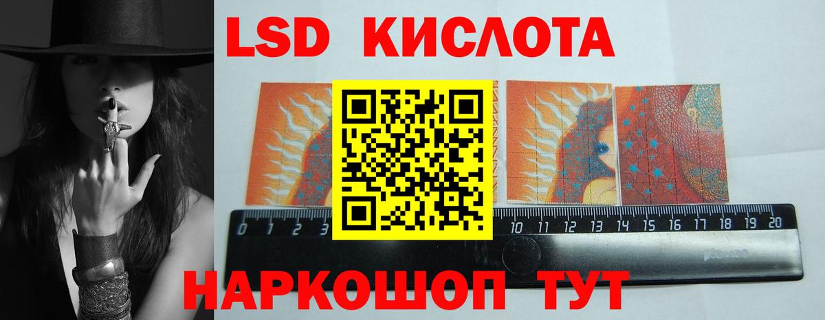 KRAKEN как зайти  ЛСД экстази ecstasy  Вход с VPN  LSD-25 экстази  ЛСД экстази кислота  Зеленогорск 