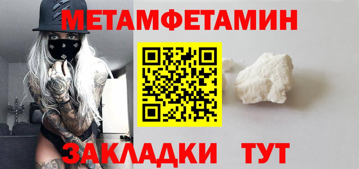 Первитин витя Зеленогорск